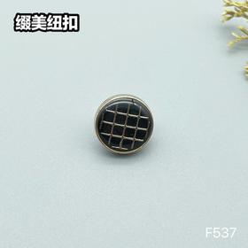 F537(整包购买)