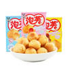 旺旺巧克力味泡芙饼干50g 商品缩略图0