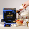 法国Janat红茶2盒！原装进口100包袋泡茶！ 商品缩略图4