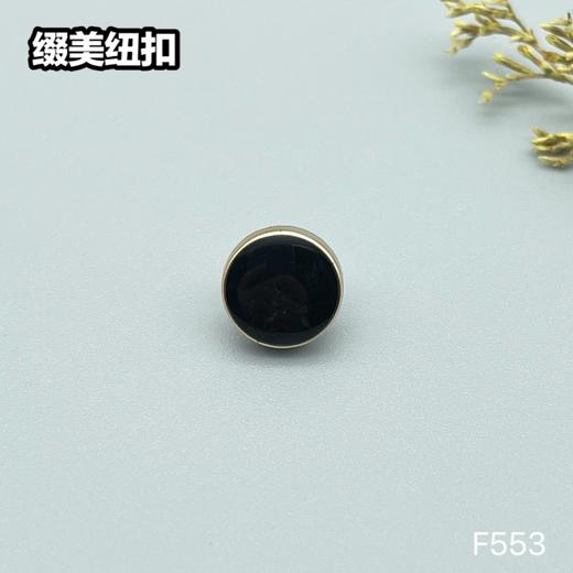 F553(整包购买) 商品图4