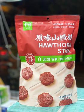 原味山楂棒