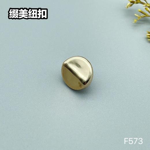 F573(整包购买) 商品图1