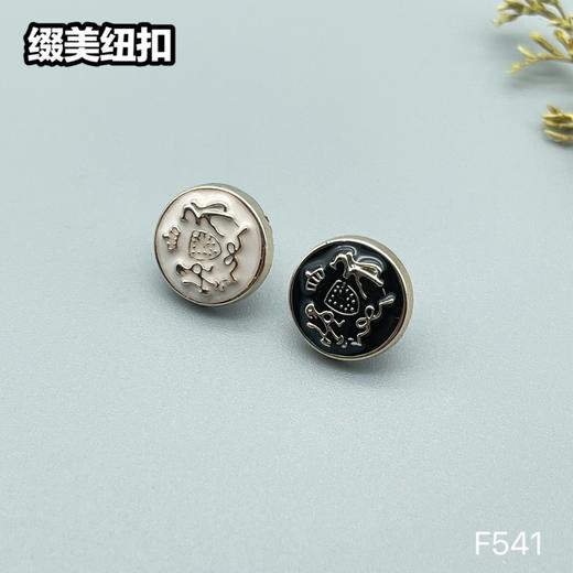 F541(整包购买) 商品图3