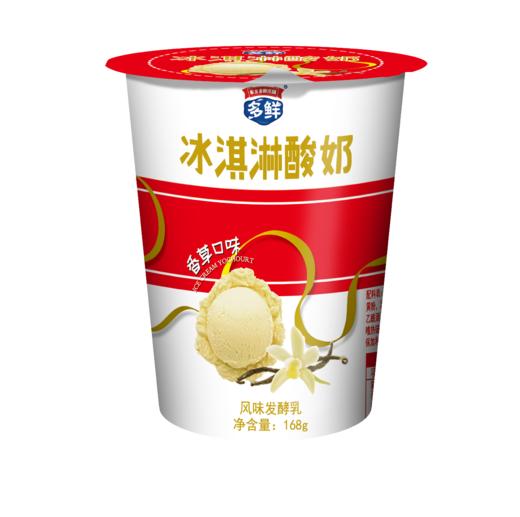 多鲜香草冰淇淋酸奶168g*9 商品图0