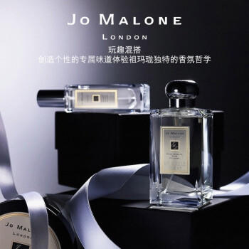 【过年不打烊】祖玛珑（jomalone）蓝风铃香水100ml女士香水祖马龙生日礼物新年礼物送女友 商品图2