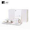 小罐茶·观山行政套商务茶具套装礼盒家用泡茶杯子办公室泡茶年货 商品缩略图1