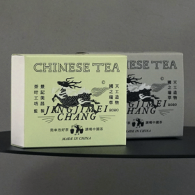 茉莉花茶（盒装）