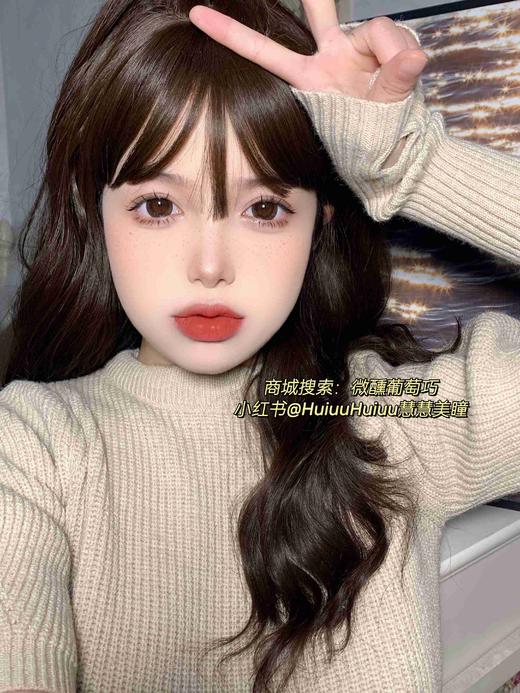 【大直径】SHEEPCON 微醺葡萄巧14.5mm【年抛 0-1000度 含有525/575】 商品图2