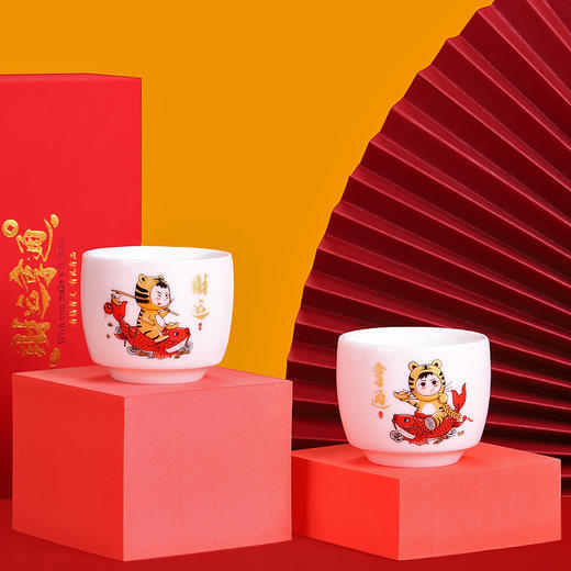 功夫茶杯陶瓷主人杯批发情侣对杯礼盒开业广告送礼物虎年伴手礼品 商品图0