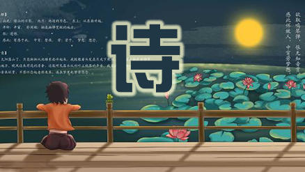 小学必背唐诗解读 商品图0