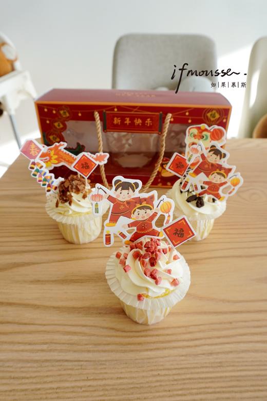 「元旦特别款」杯子蛋糕 商品图0