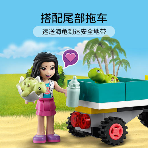 乐高LEGO 海龟救援车 LEGC41697 商品图3