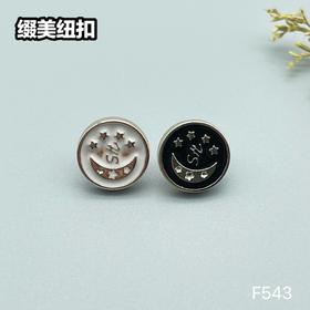 F543(整包购买)