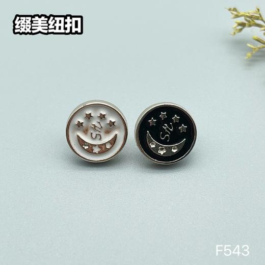 F543(整包购买) 商品图0