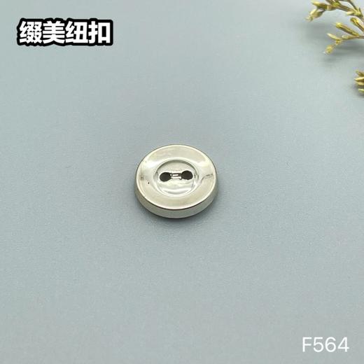 F564(整包购买) 商品图1