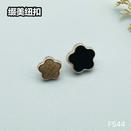 F544(整包购买) 商品图4