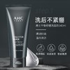 AHC 爱和纯男士平衡舒润洁水乳三件套装 控油补水保湿 商品缩略图4