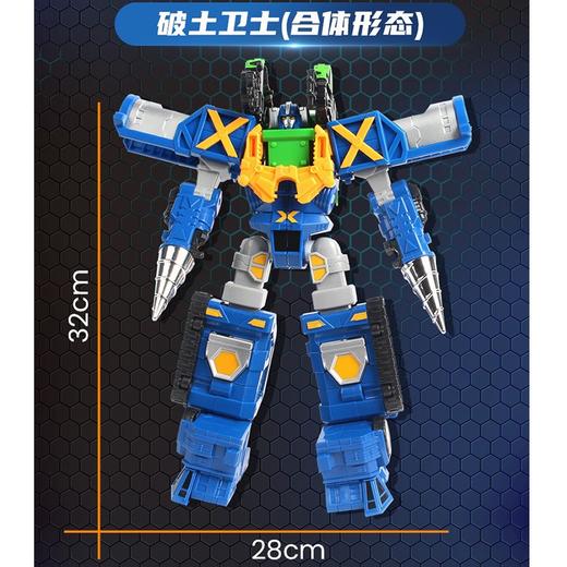 T 易腾咖宝车神破土卫士 NO.HC5002 商品图2