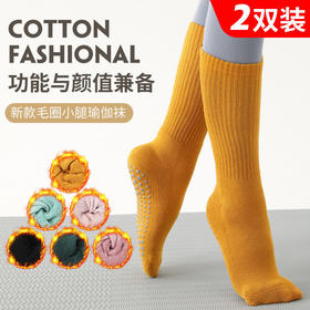 中筒瑜伽袜专业防滑秋冬款加厚过膝舞蹈袜普拉提耐磨室内地板袜