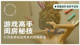 游戏高手： 学会这招有多爽？拯救了我6年的无杏生活 