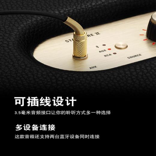 Marshall  STANMORE II BLUETOOTH 无线蓝牙音箱家用重低音 商品图2