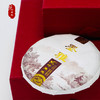 普洱熟普 | 叶舞地 2016年 墨雅 357g 商品缩略图4