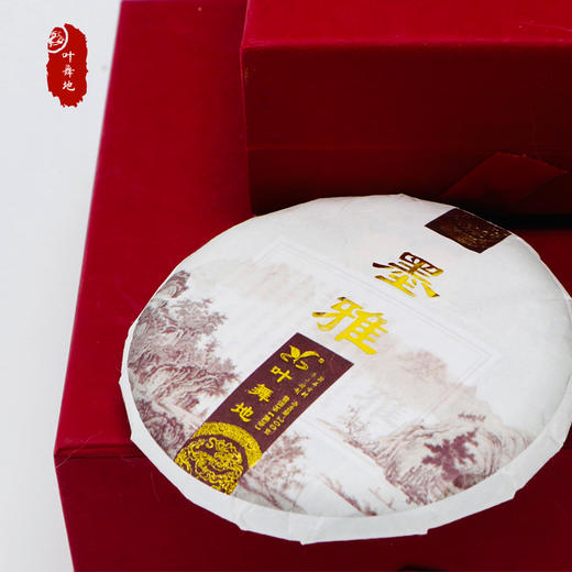 普洱熟普 | 叶舞地 2016年 墨雅 357g 商品图4
