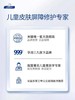 顺峰宝宝儿童洗发沐浴露 商品缩略图4