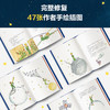 小王子（全新！） 商品缩略图2