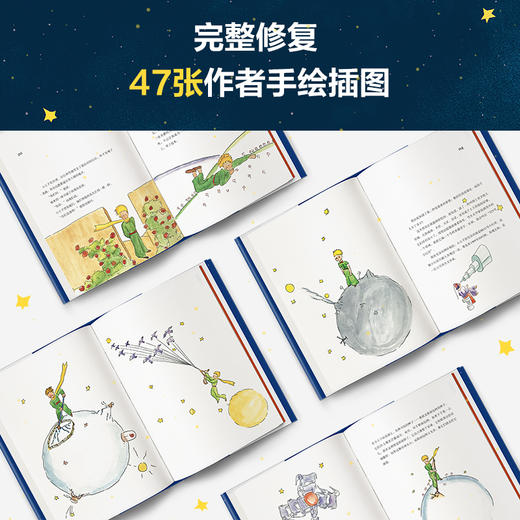 小王子（全新！） 商品图2