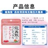 龙角散荔枝薄荷味糖果10.4g 商品缩略图4