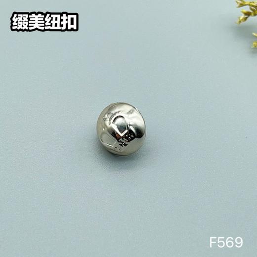F569(整包购买) 商品图1