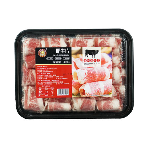肥牛片 400g 商品图2