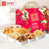 良品铺子坚果礼盒心意礼915g【NHSD】 商品缩略图0