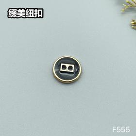 F555(整包购买)