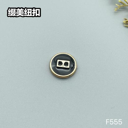 F555(整包购买) 商品图0