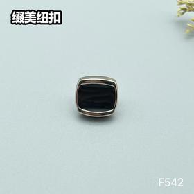 F542(整包购买)