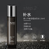AHC 爱和纯男士平衡舒润洁水乳三件套装 控油补水保湿 商品缩略图5