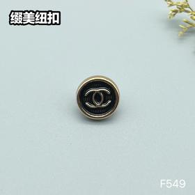 F549(整包购买)