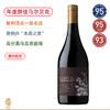 年度醉佳马尔贝克！智利一级庄！金丝马尔贝克干红 La Ronciere Malbec 2019 商品缩略图0