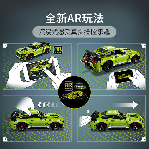 乐高LEGO 福特野马ShelbyGT500LEGC42138 商品图2