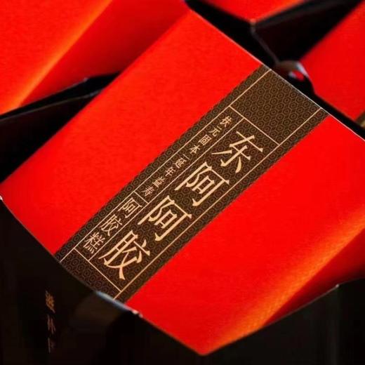 喜禧滋养馆年货-东阿阿胶糕 商品图0