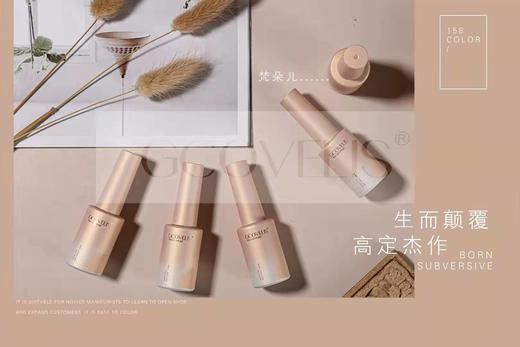 梵朵儿158色 商品图8