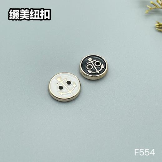 F554(整包购买) 商品图2