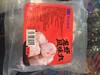 林记食品龙虾风味丸200克 商品缩略图0