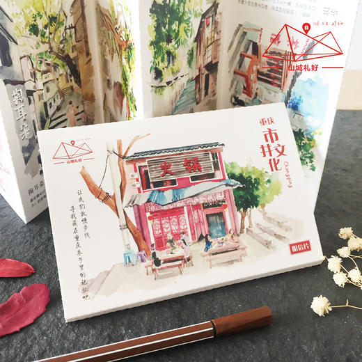 山城重庆市井文化明信片（7张）/创意/旅游纪念品 商品图4