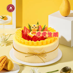虎虎生威 - 卡通栗子红豆红丝绒动物稀奶油草莓芒果新年节日蛋糕