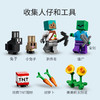 乐高LEGO 我的世界®兔子牧场LEGC21181 商品缩略图5