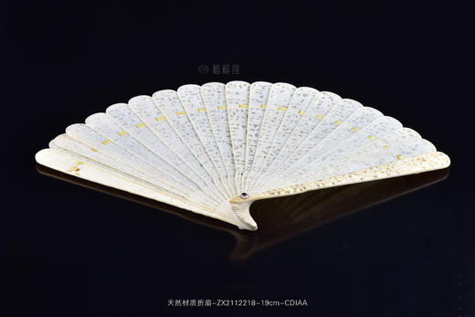 【春日游园】天然材质折扇-ZX2112218 商品图10