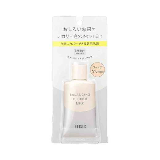 ELIXIR 怡丽丝尔REFLET凝光漾采毛孔隐形防晒隔离乳 SPF50+ PA++++35g 商品图0